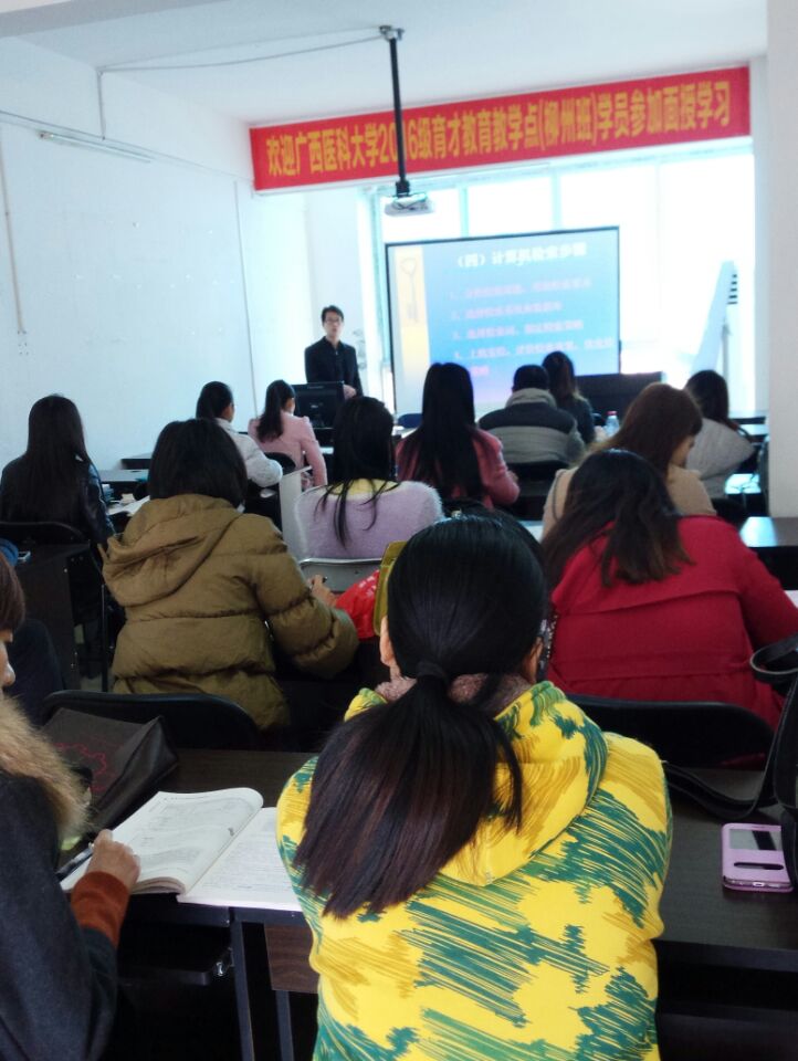 柳州市水晶印象點 校本部老師在上醫(yī)學(xué)文獻(xiàn)檢索課8.jpg