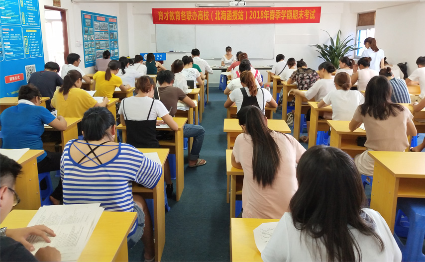 北海-聯(lián)辦高校.jpg